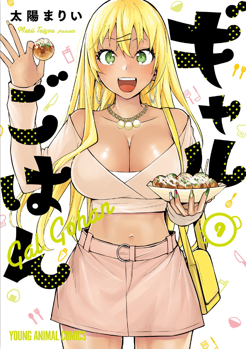 Gal Gohan