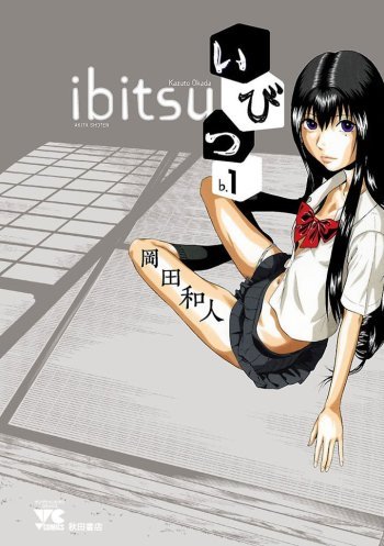 Ibitsu (OKADA Kazuto)